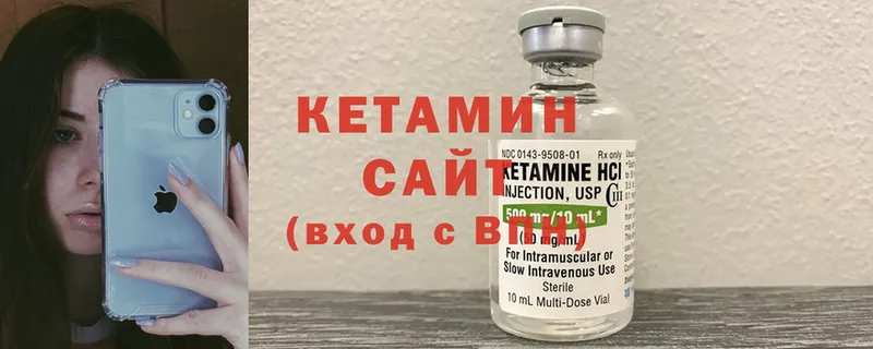 что такое наркотик  Кубинка  Кетамин ketamine 